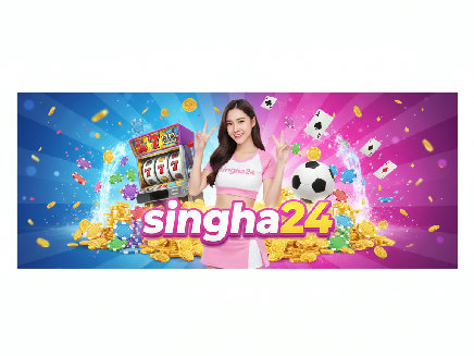 สล็อตเว็บตรง singha24